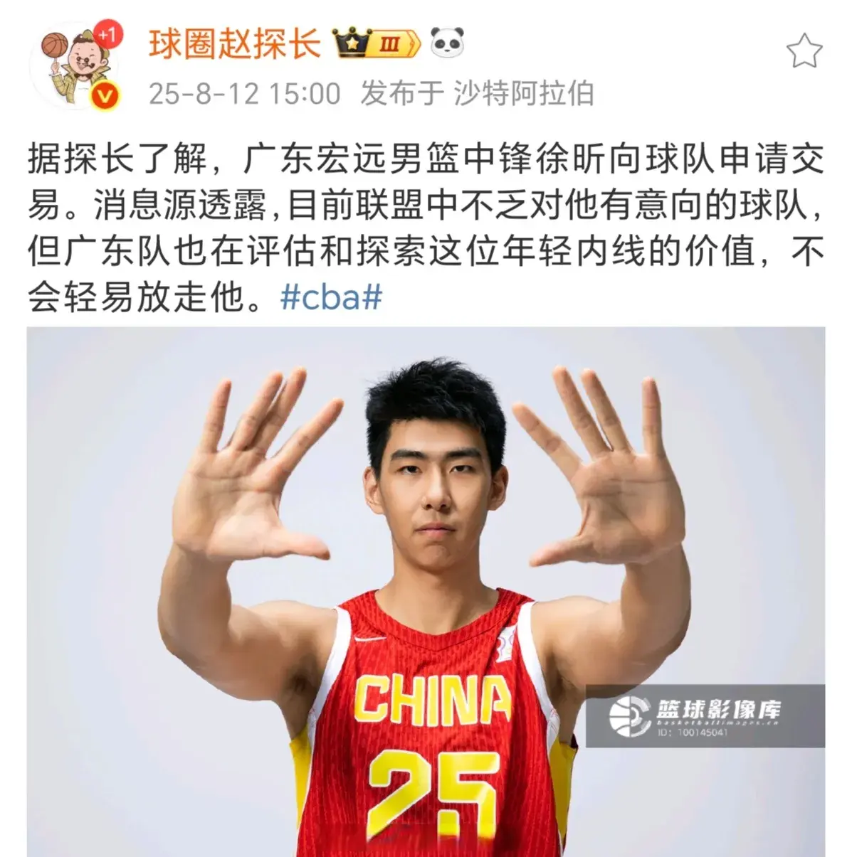 这其中肯定, 青年队还有