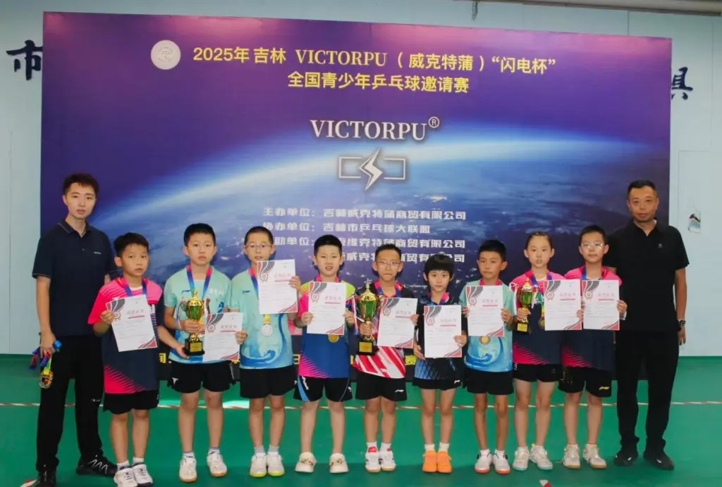 乒乓球比赛, 多人通过体