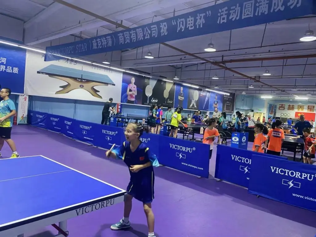林市乒乓球