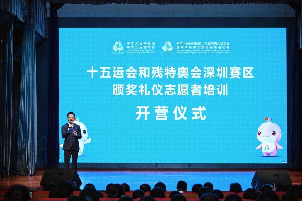 圳赛区颁奖 圳赛区颁奖