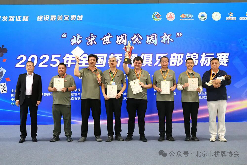 乐部锦标赛 乐部锦标赛