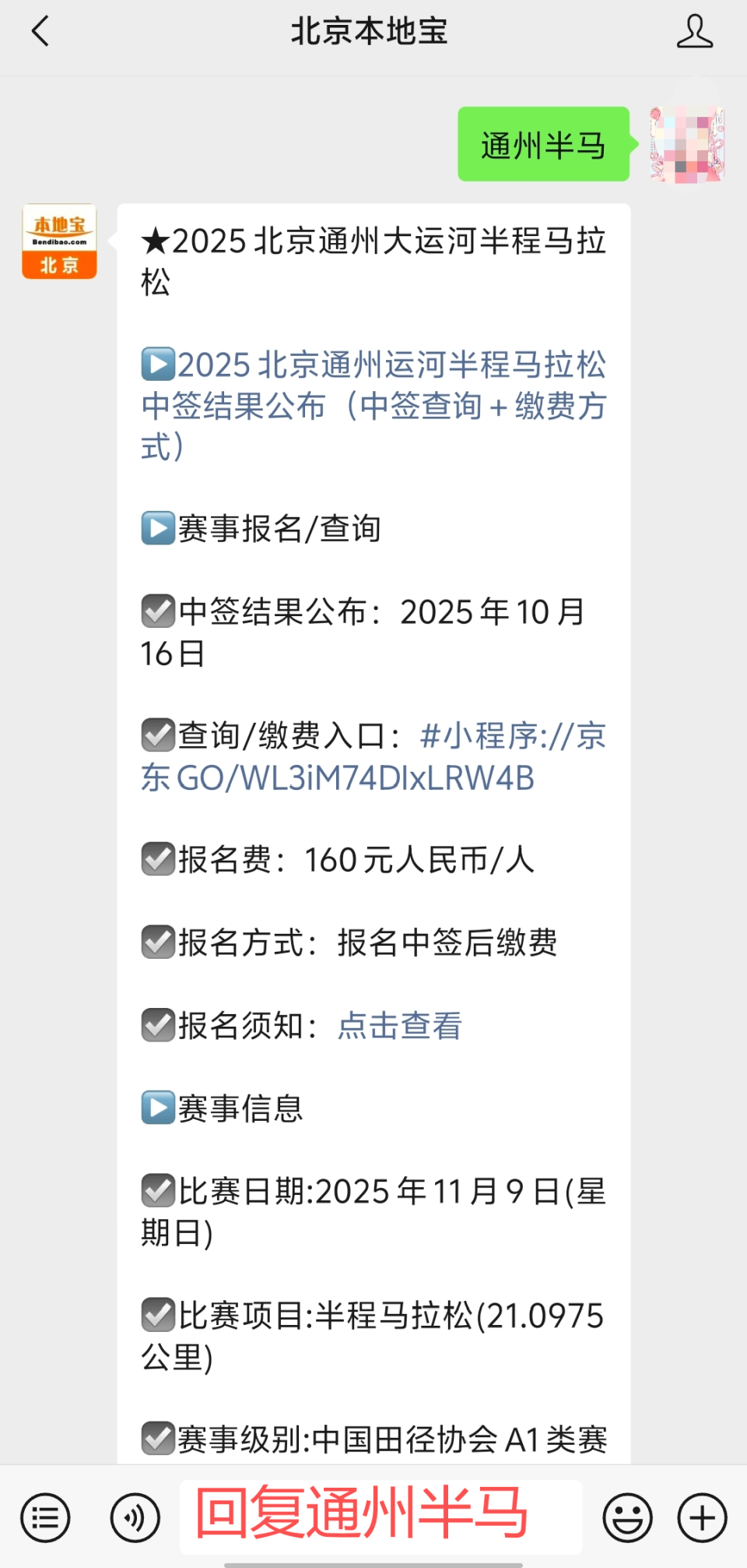 inews, 查询平台, data